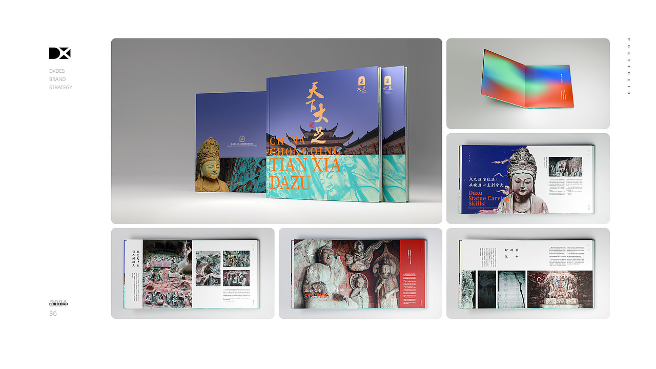 | 2024 | 工作汇总Dxdes.（图ZNDA2MTA5NDA0） - 其他平面 - 站酷设计师Dxdes原创素材 - 站酷ZCOOL