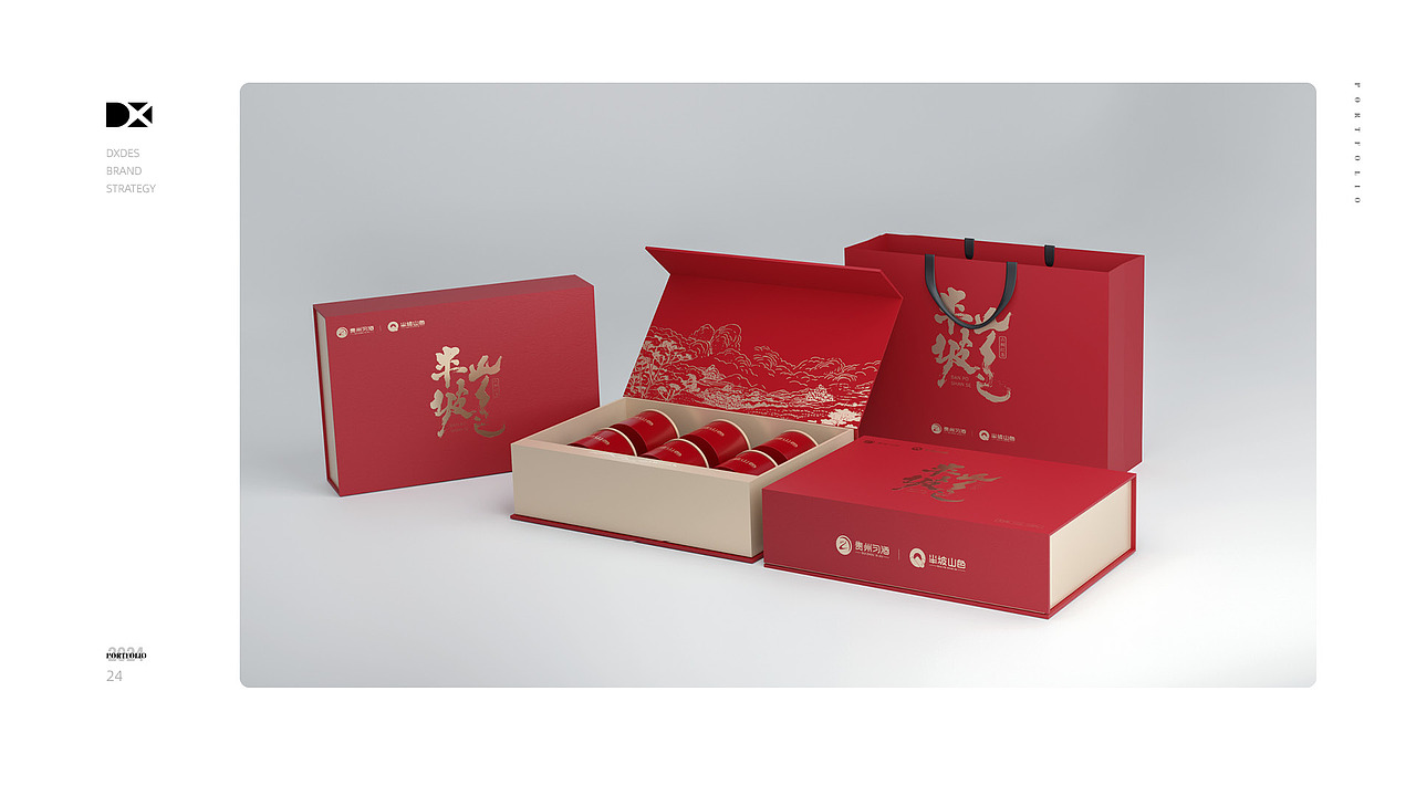 | 2024 | 工作汇总Dxdes.（图ZNDA2MTA5MzU2） - 其他平面 - 站酷设计师Dxdes原创素材 - 站酷ZCOOL