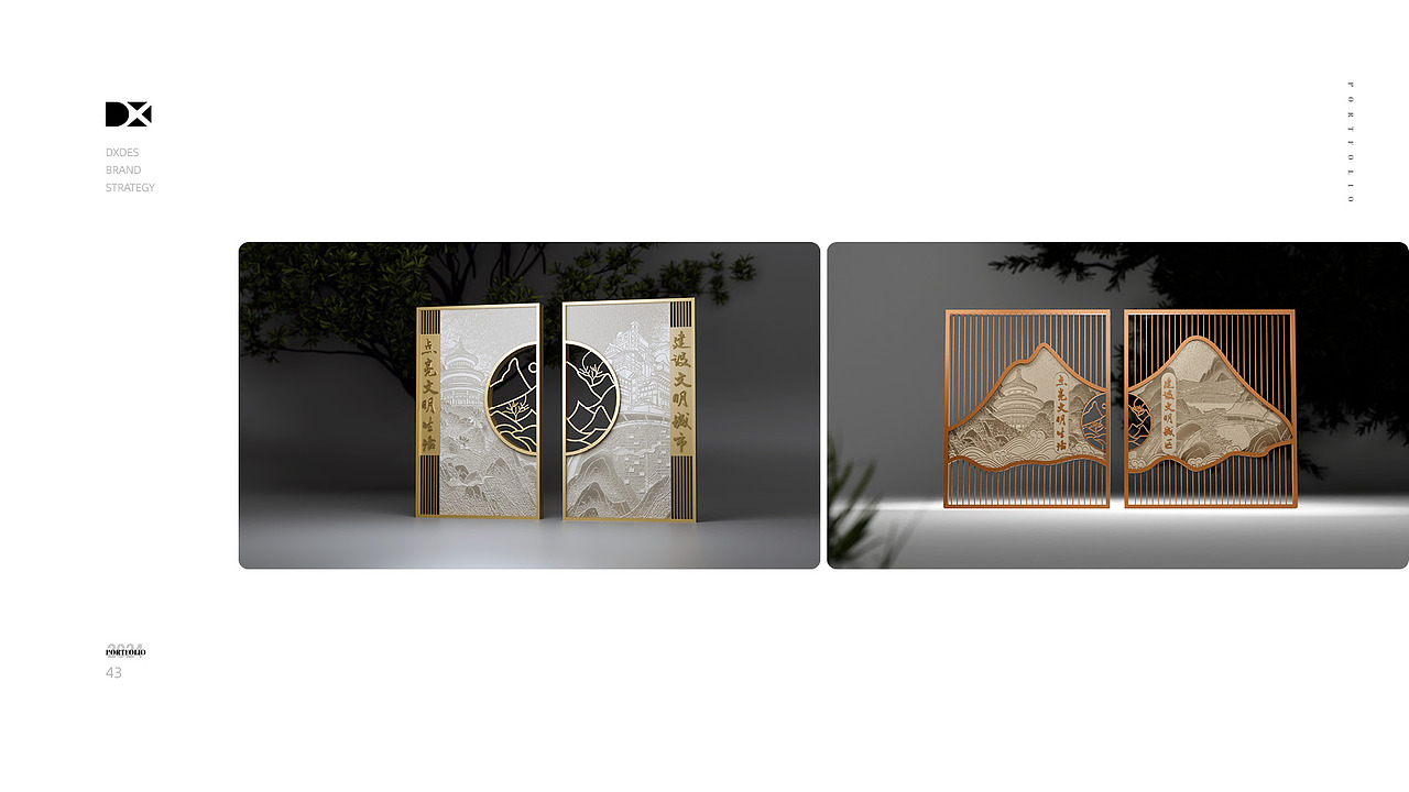 | 2024 | 工作汇总Dxdes.（图ZNDA2MTA5NDMy） - 其他平面 - 站酷设计师Dxdes原创素材 - 站酷ZCOOL