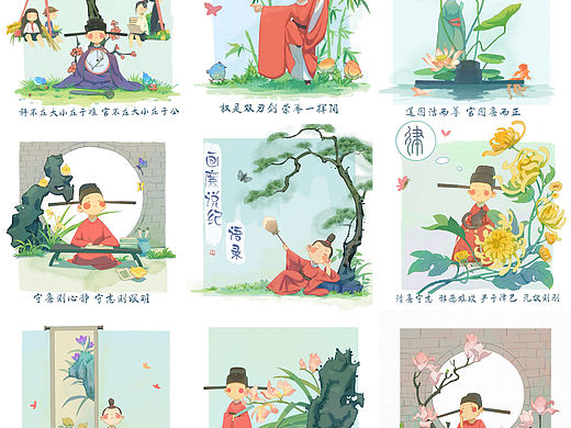 廉政漫画系列作品