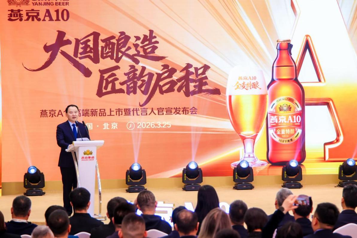 燕京啤酒再迎“开门红” 高端化双翼格局成型（图ZMTU1Njc1NjA=） - 资讯 - 站酷设计师科技资讯原创素材 - 站酷ZCOOL