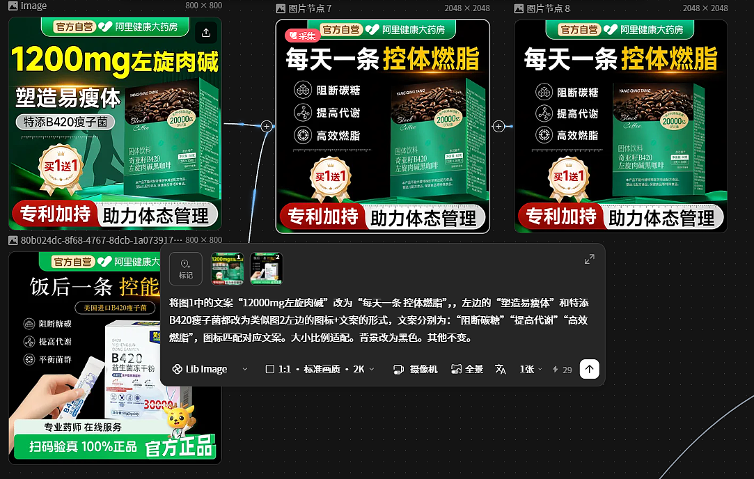 GTP-Image2商业用图实测（图ZNDA2MTEwNzYw） - AI作品 - 站酷设计师万万w原创素材 - 站酷ZCOOL