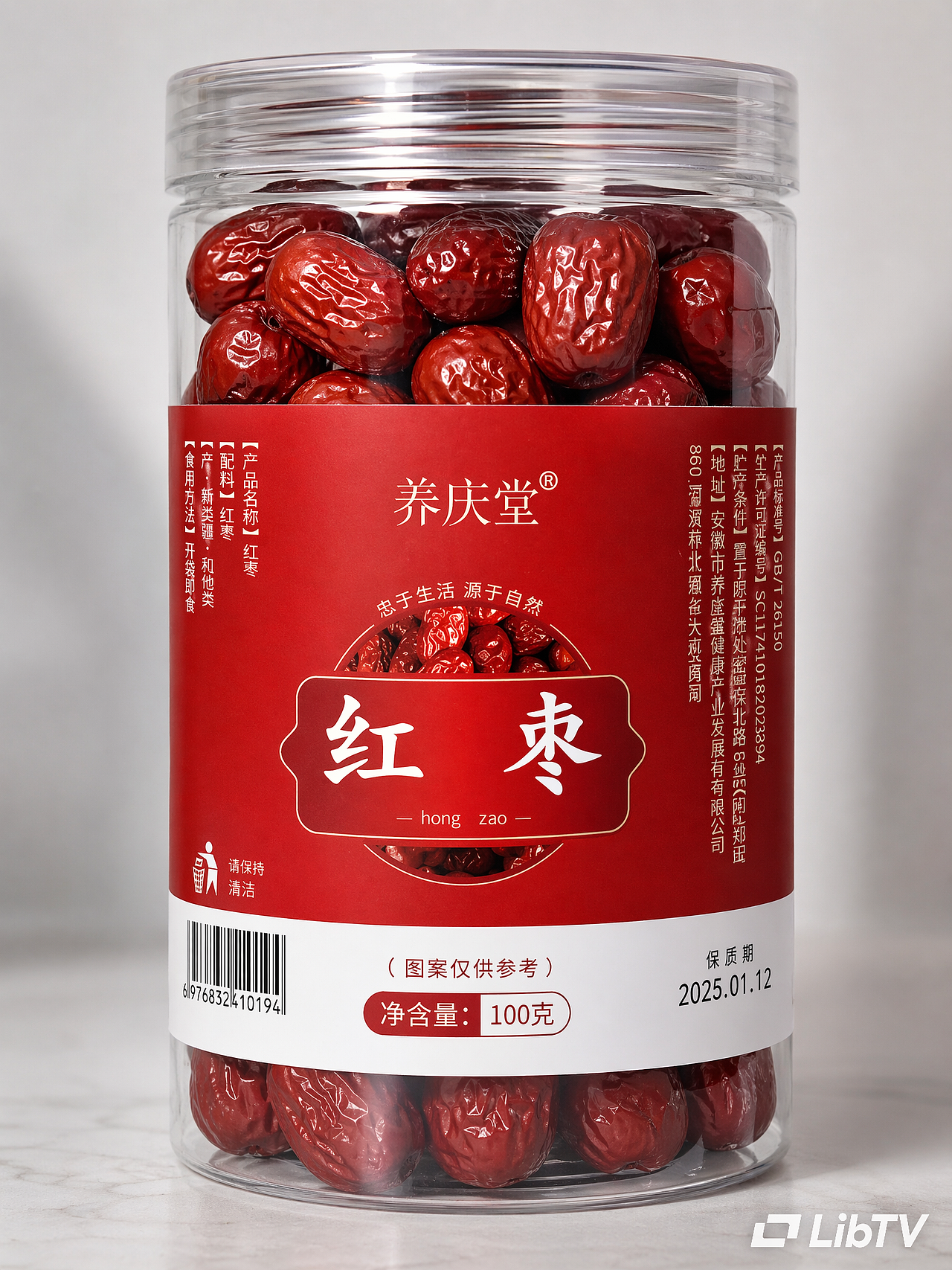 GTP-Image2商业用图实测（图ZNDA2MTEwODE2） - AI作品 - 站酷设计师万万w原创素材 - 站酷ZCOOL