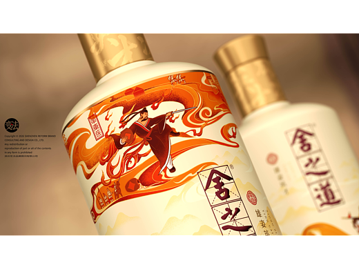 舍之道·雄姿英才