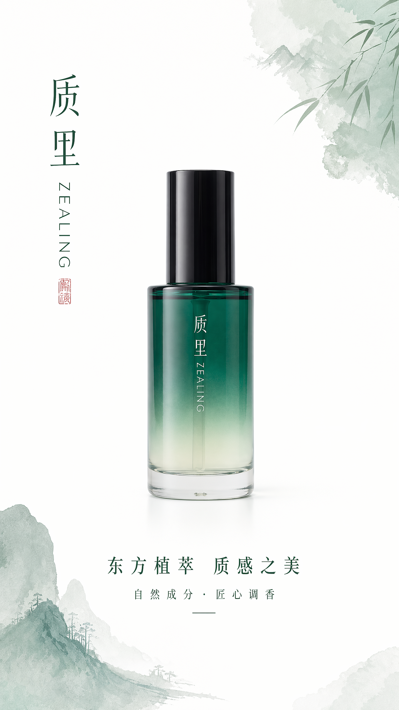纯Ai电商详情页设计（图ZNDA2MTEyMDI0） - 电商 - 站酷设计师麦吉丶原创素材 - 站酷ZCOOL