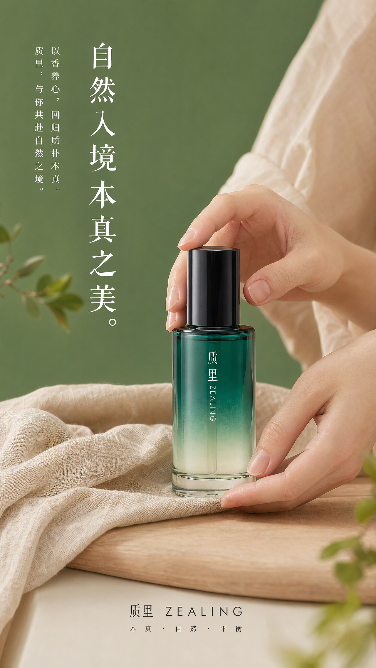 纯Ai电商详情页设计（图ZNDA2MTEyMDE2） - 电商 - 站酷设计师麦吉丶原创素材 - 站酷ZCOOL