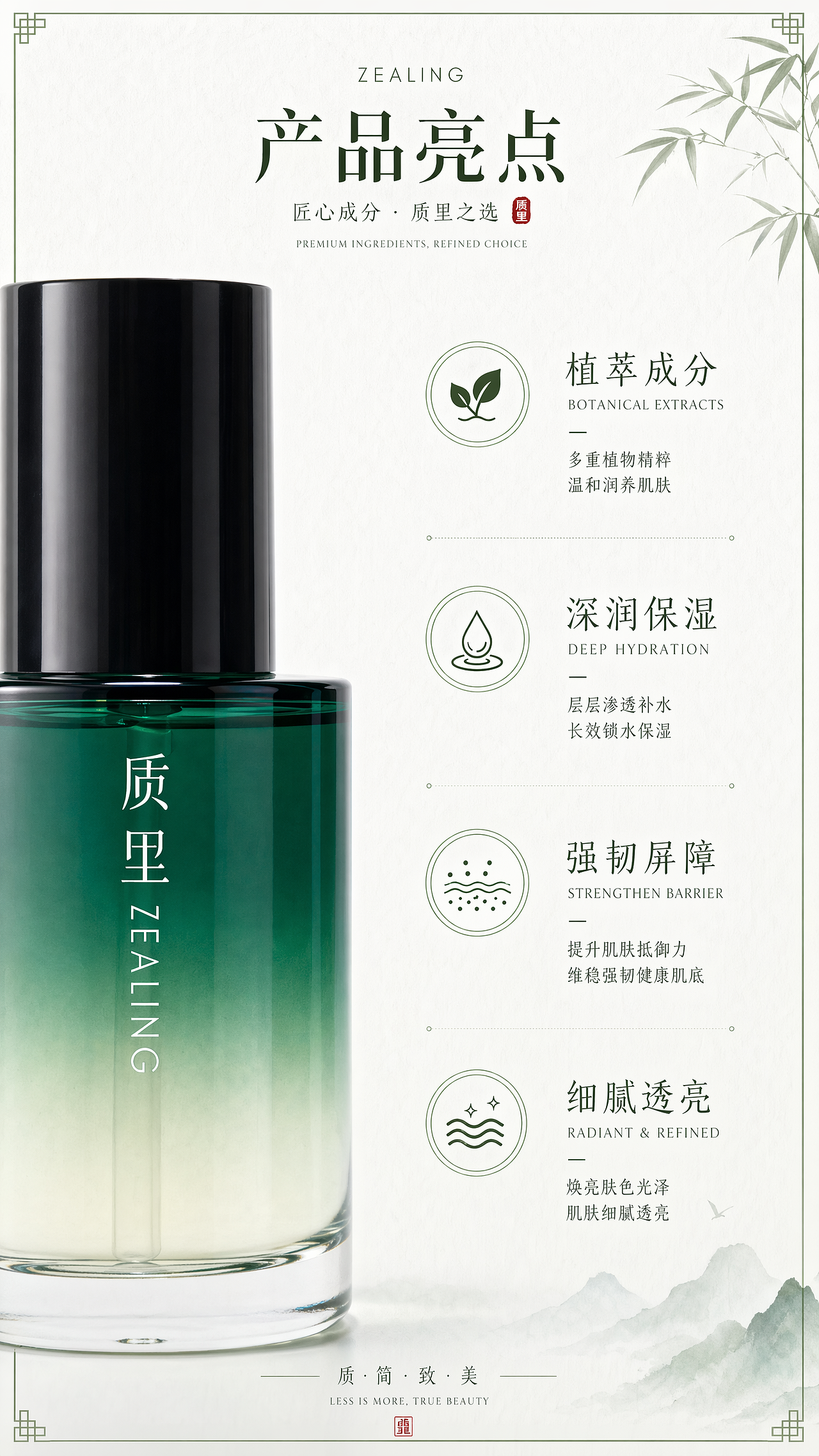 纯Ai电商详情页设计（图ZNDA2MTEyMDIw） - 电商 - 站酷设计师麦吉丶原创素材 - 站酷ZCOOL