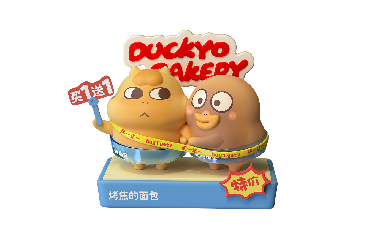 小刘鸭大厨系列（图ZNDA2MTEyNTcy） - 人物/生物 - 站酷设计师次客an原创素材 - 站酷ZCOOL