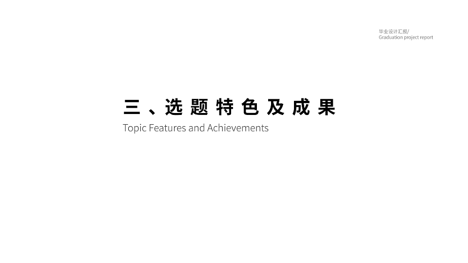 《常物之默：隐性劳动的视觉考现》视觉表现与创新设计（图ZNDA2MTEyODI0） - 实验艺术 - 站酷设计师Z797938411原创素材 - 站酷ZCOOL