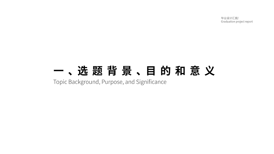 《常物之默：隐性劳动的视觉考现》视觉表现与创新设计（图ZNDA2MTEyNzYw） - 实验艺术 - 站酷设计师Z797938411原创素材 - 站酷ZCOOL