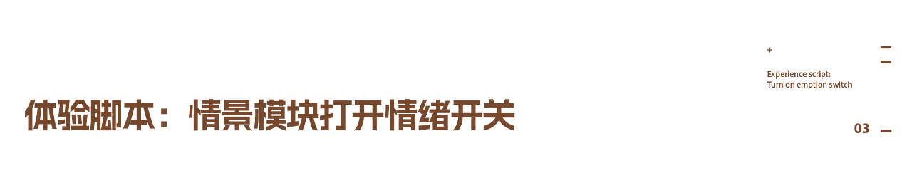 贝壳×峻佳:“家的集盒”重塑整装展厅体验(图ZNDA2MTE2ODk2) - 商业空间设计 - 站酷设计师峻佳设计KarvOne原创素材 - 站酷ZCOOL