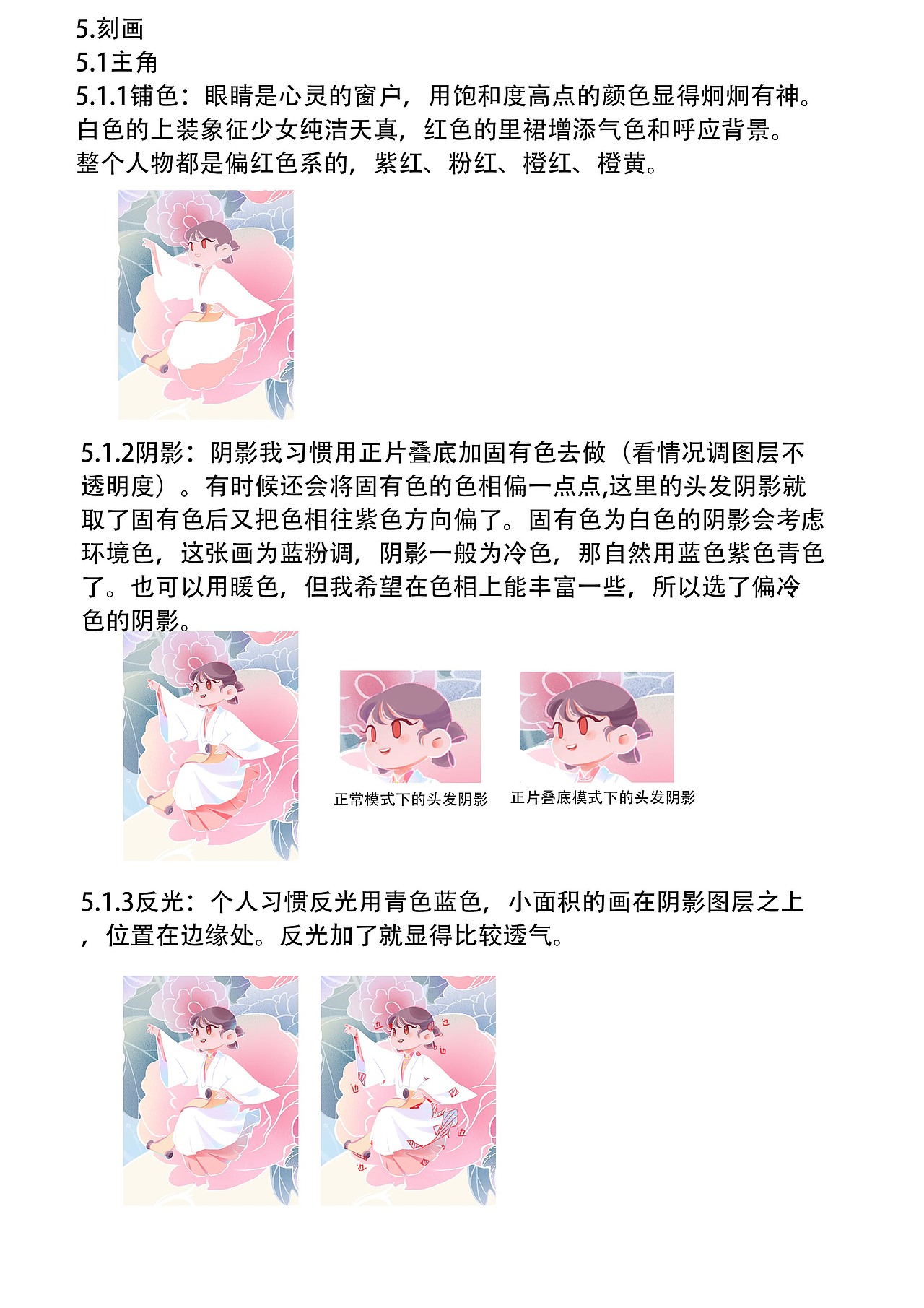 文物幻想｜小千世界（图ZNDA2MTE3MTI4） - 商业插画 - 站酷设计师饭有引力li原创素材 - 站酷ZCOOL