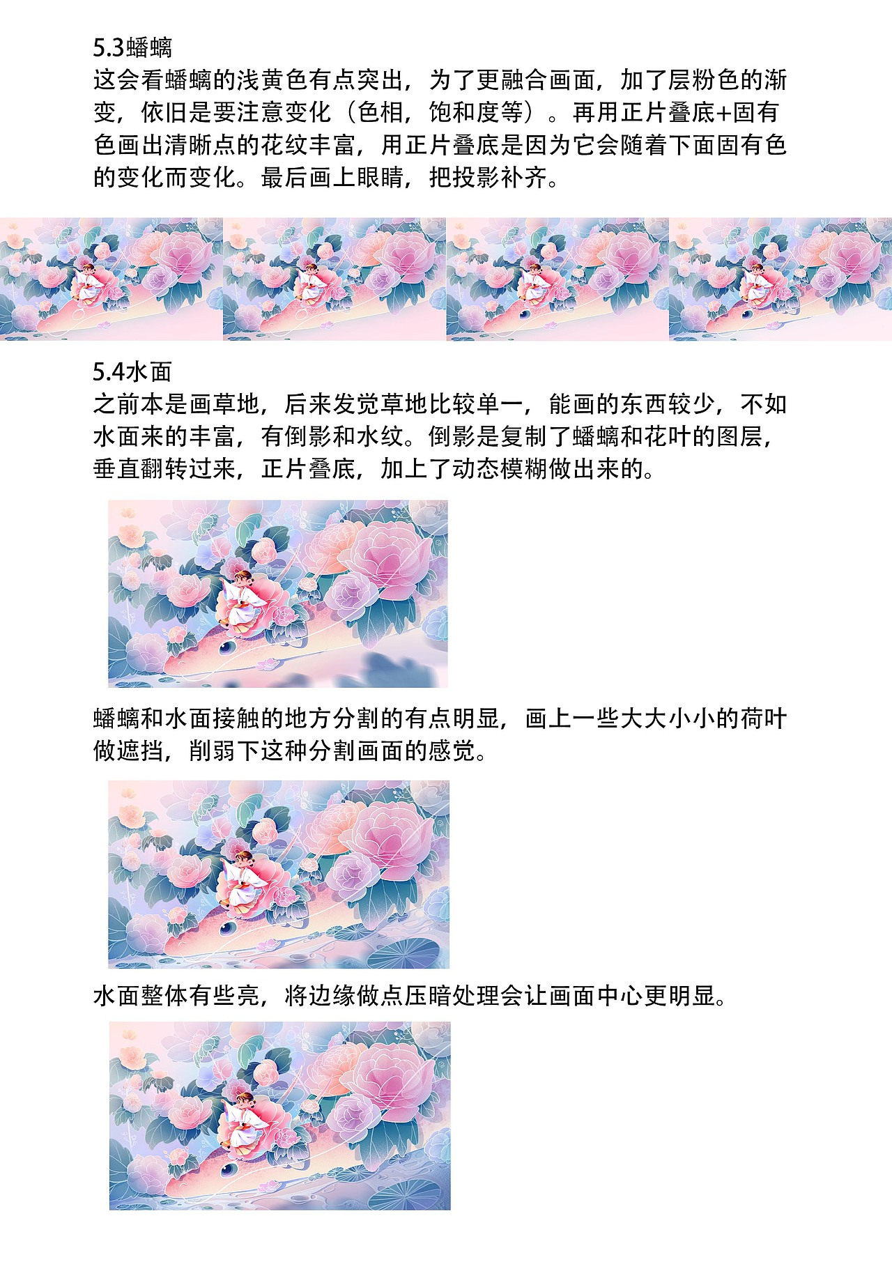文物幻想｜小千世界（图ZNDA2MTE3MTM2） - 商业插画 - 站酷设计师饭有引力li原创素材 - 站酷ZCOOL