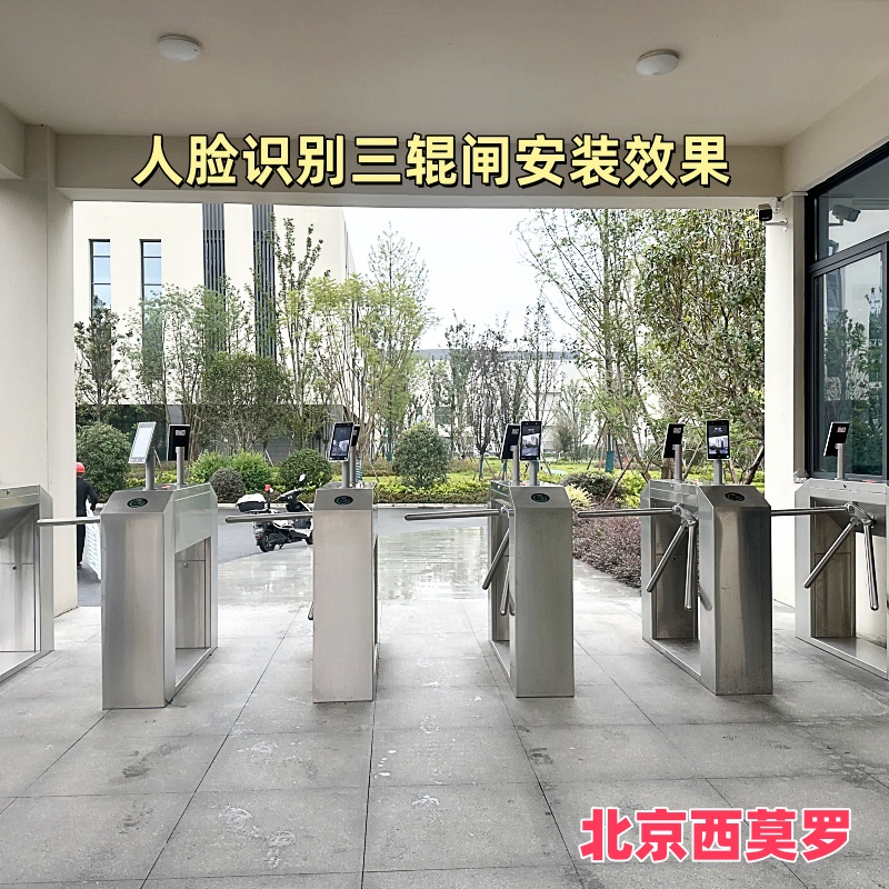 人脸识别三辊闸安装避坑指南（图ZMTU1Njc4NzY=） - 资讯 - 站酷设计师北京西莫罗原创素材 - 站酷ZCOOL