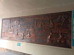 大同浮雕設(shè)計(jì)定制公司