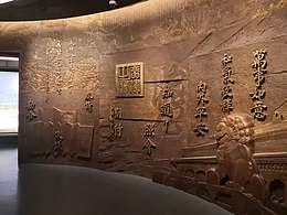 歷史檔案館浮雕設(shè)計(jì)定制公司