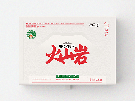 椰城'稻之道｜火山岩大米