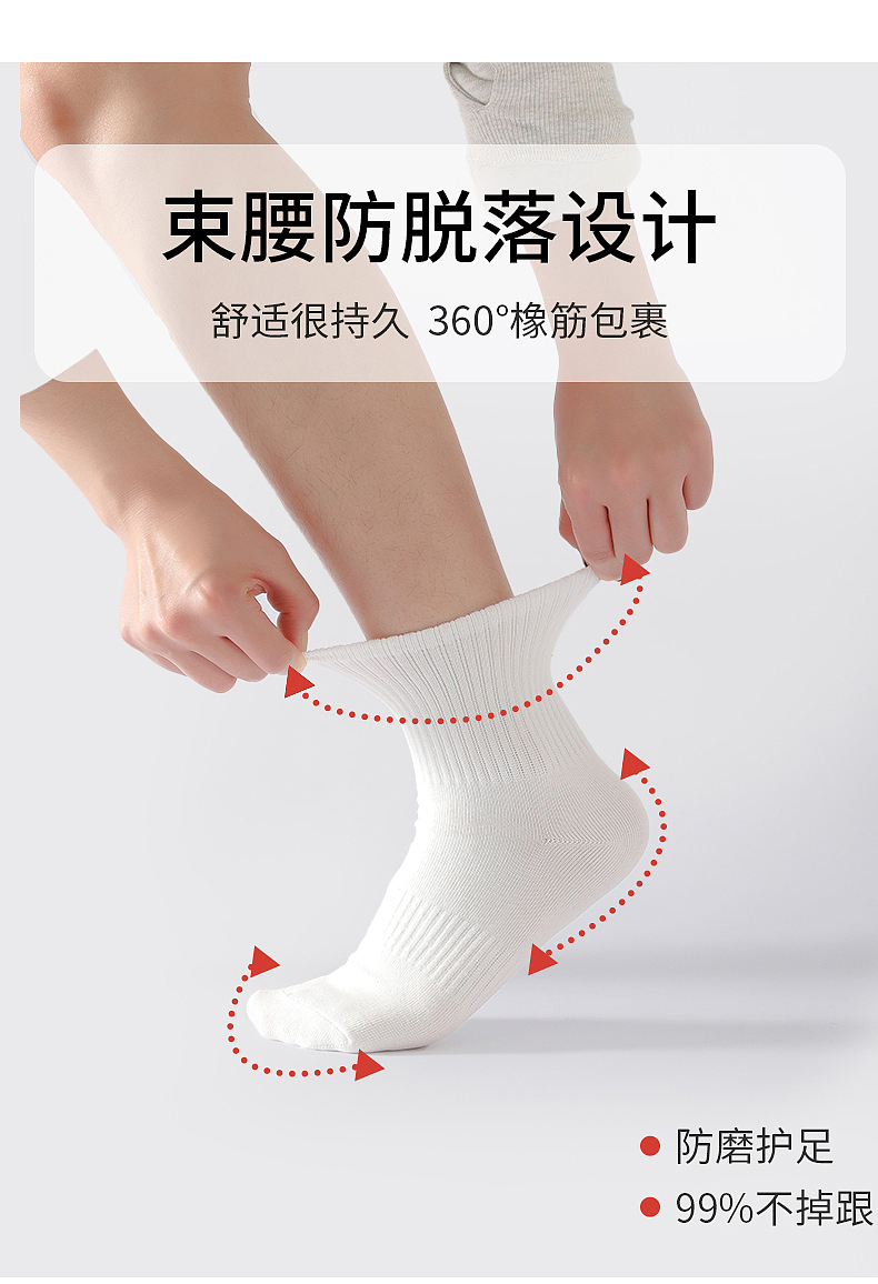 淘宝抖音详情设计主图视频产品拍摄袜子摄影静物拍照（图ZNDA2MTIwNDQw） - 其他平面 - 站酷设计师零晨视觉摄影原创素材 - 站酷ZCOOL