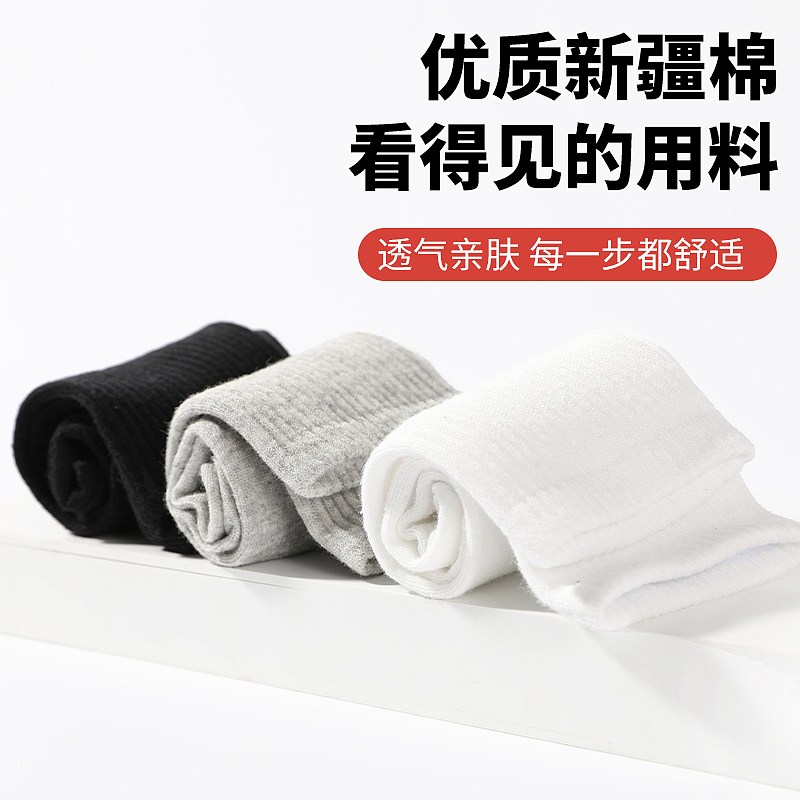 淘宝抖音详情设计主图视频产品拍摄袜子摄影静物拍照（图ZNDA2MTIwNTAw） - 其他平面 - 站酷设计师零晨视觉摄影原创素材 - 站酷ZCOOL