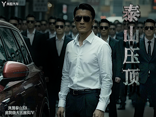 离谱的大8——港片风⌈泰山压顶⌋