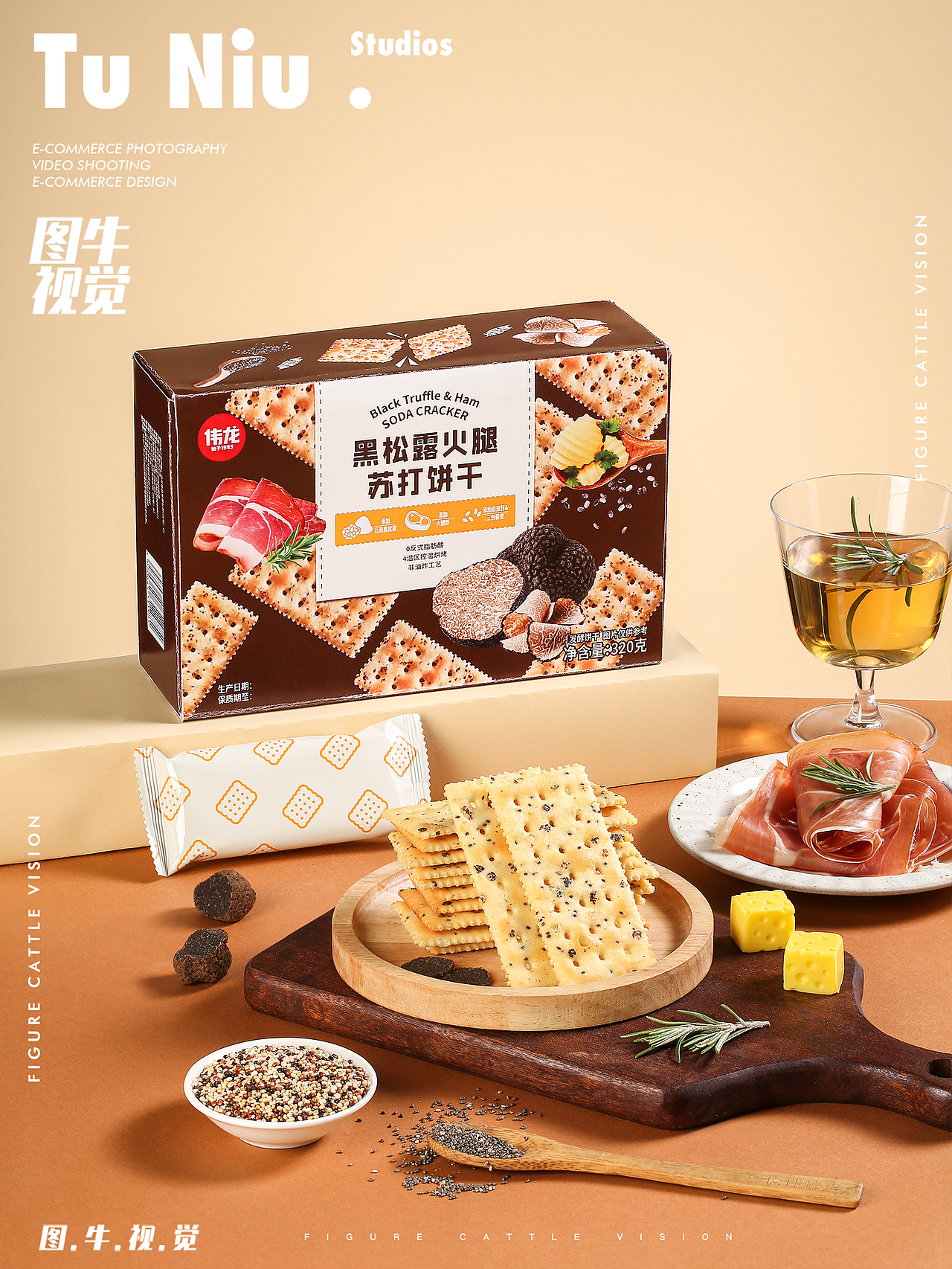 饼干拍摄（图ZNDA2MTIyODA4） - 美食摄影 - 站酷设计师郑州本地产品拍照原创素材 - 站酷ZCOOL