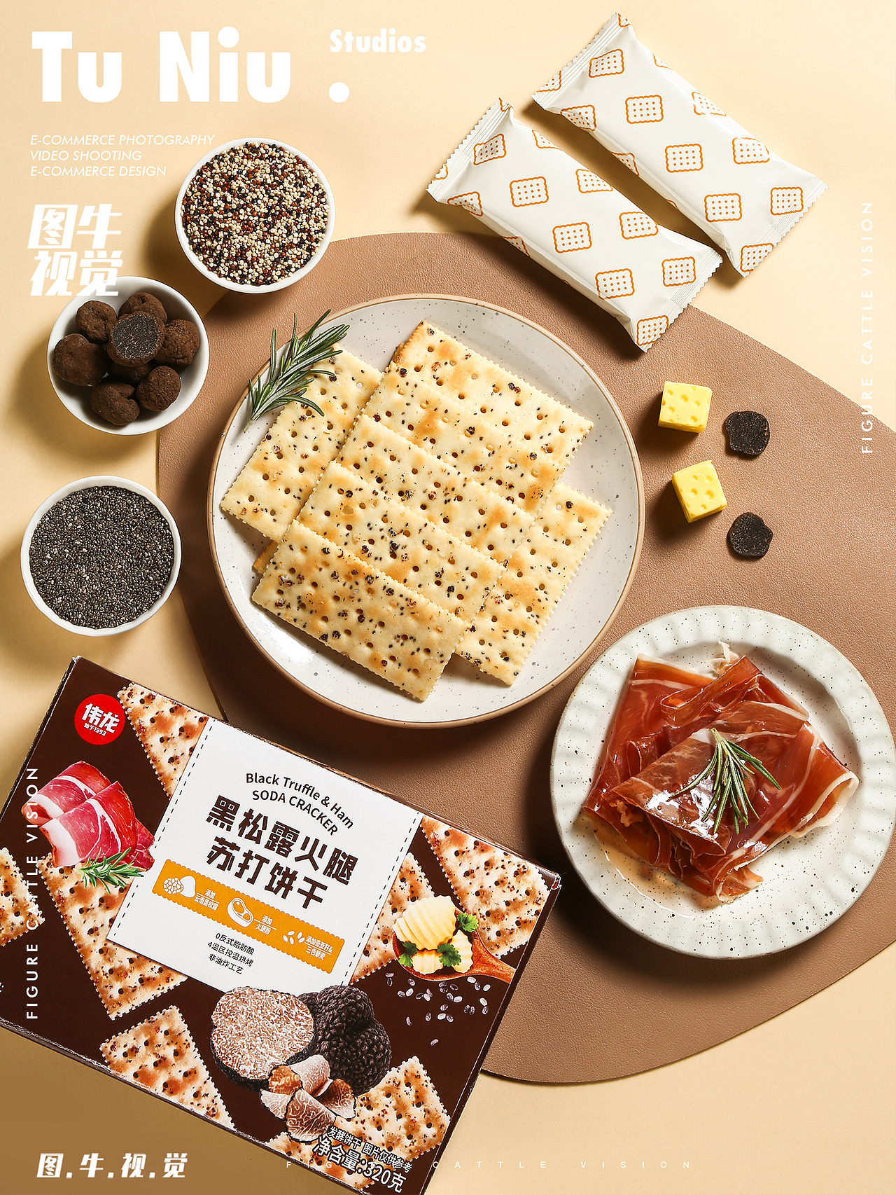饼干拍摄（图ZNDA2MTIyODA0） - 美食摄影 - 站酷设计师郑州本地产品拍照原创素材 - 站酷ZCOOL