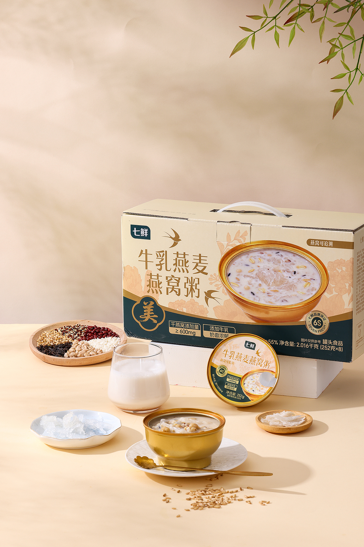 日常（图ZNDA2MTIzMDY0） - 产品摄影 - 站酷设计师摄影老李原创素材 - 站酷ZCOOL