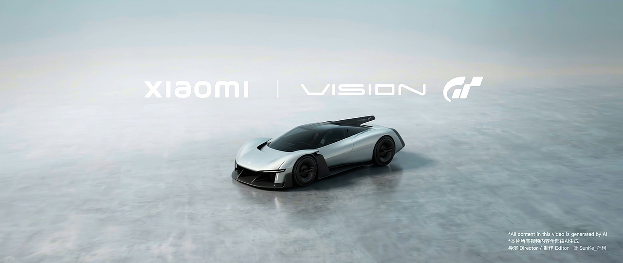 AIGC短片 | 小米VisionGT概念车展示视频（图ZNDA2MTIzNzMy） - 短片 - 站酷设计师SunKe_孙珂原创素材 - 站酷ZCOOL