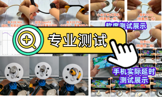 开放式耳机漏音严重吗？2026十大公认音质好的开放式耳机（图ZMTU1NjgyNjg=） - 评测 - 站酷设计师Z294105140原创素材 - 站酷ZCOOL