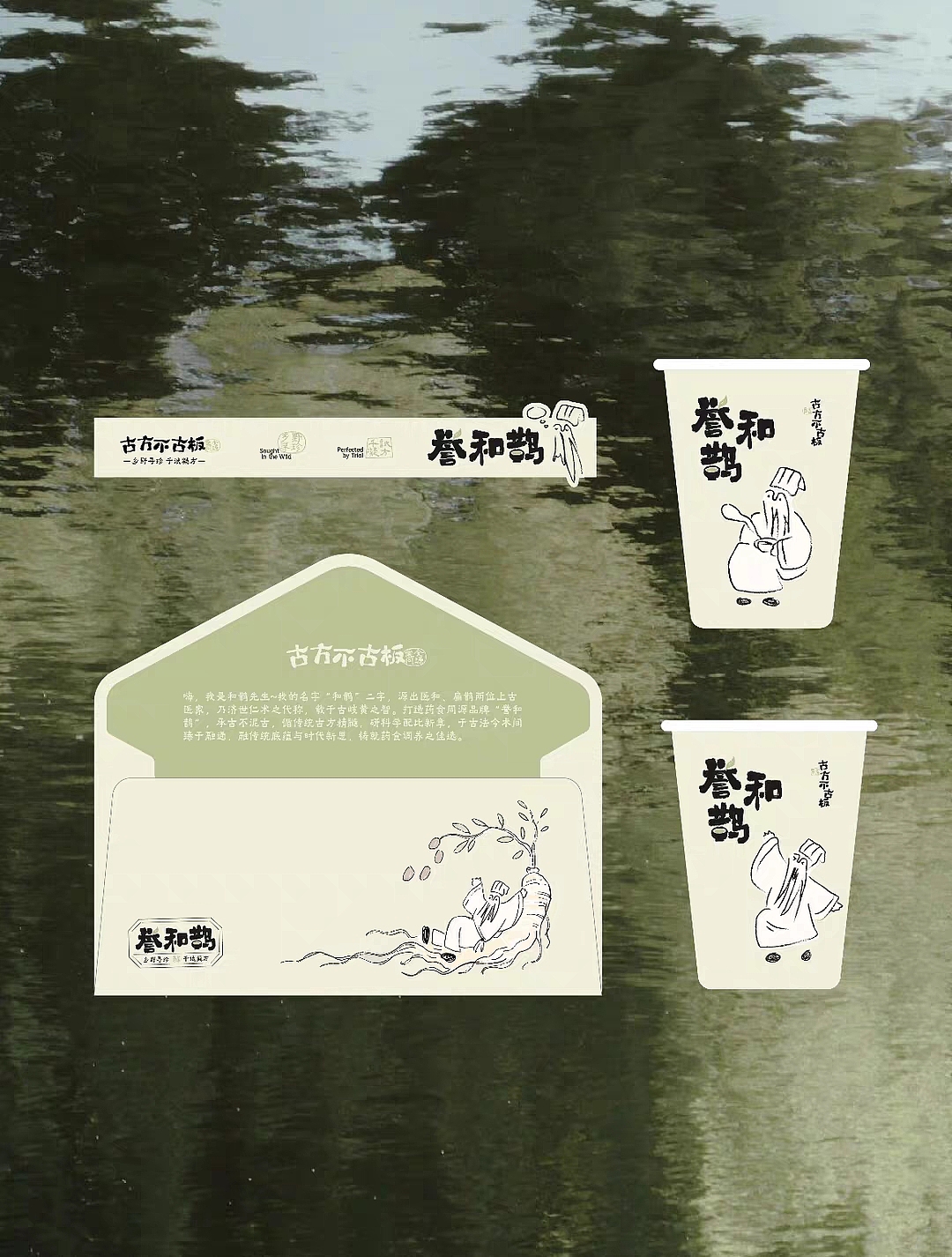 VI设计（图ZNDA2MTI0NDky） - 品牌 - 站酷设计师Janery_00原创素材 - 站酷ZCOOL