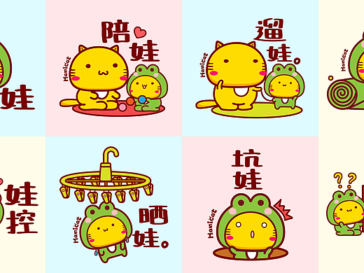 【头像表情壁纸】哈咪猫和娃