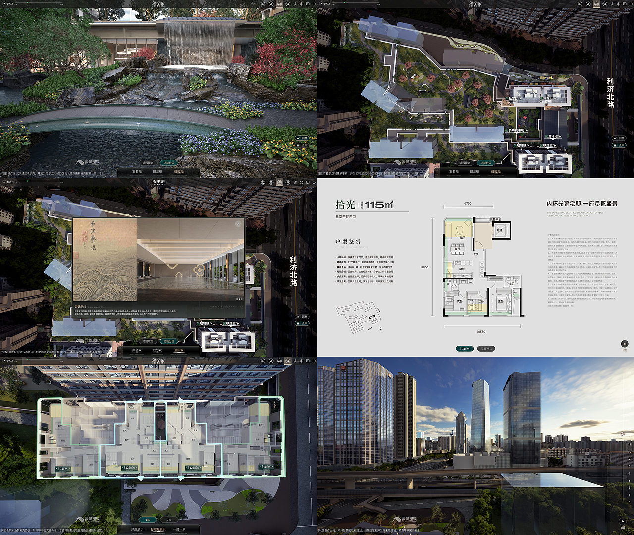 2025~2026年CIM数字孪生项目汇总(UE5技术)（图ZNDA2MTI4NjU2） - 软件界面 - 站酷设计师KOMI_可米设计原创素材 - 站酷ZCOOL