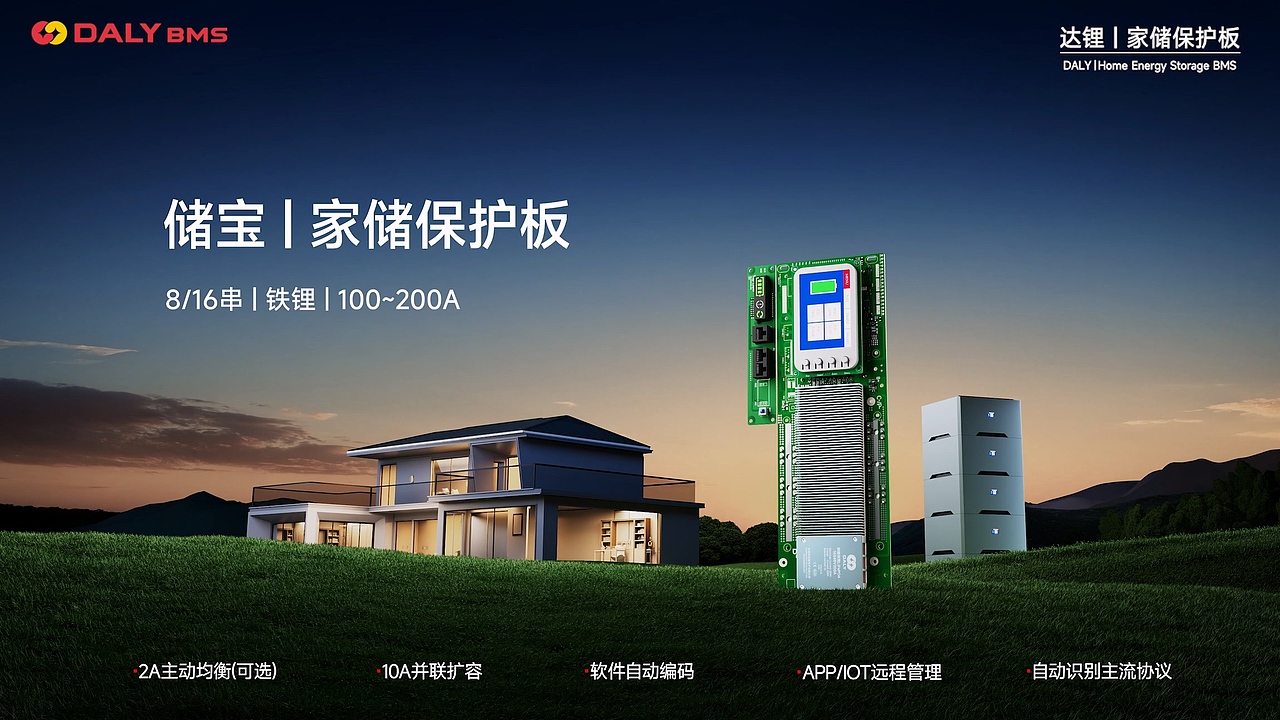 家储保护板第4代（图ZNDA2MTI5MDEy） - 动画/影视 - 站酷设计师clannaddango原创素材 - 站酷ZCOOL