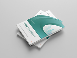 一希品牌設(shè)計---電力電網(wǎng)設(shè)備畫冊宣傳冊設(shè)計