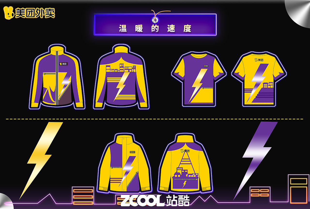 温暖的速度（图ZNDA2MTI5NTU2） - AI作品 - 站酷设计师酷酷的西红柿原创素材 - 站酷ZCOOL