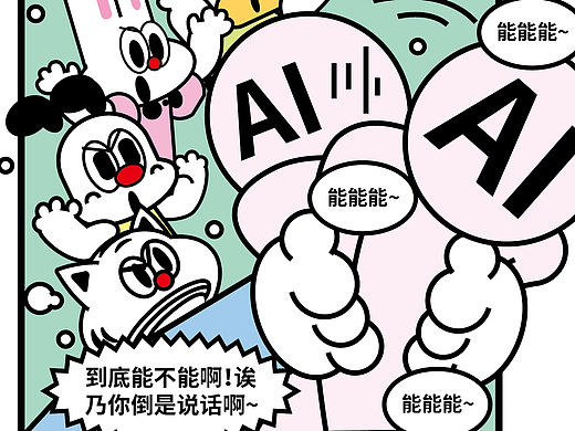 百度公司166-168