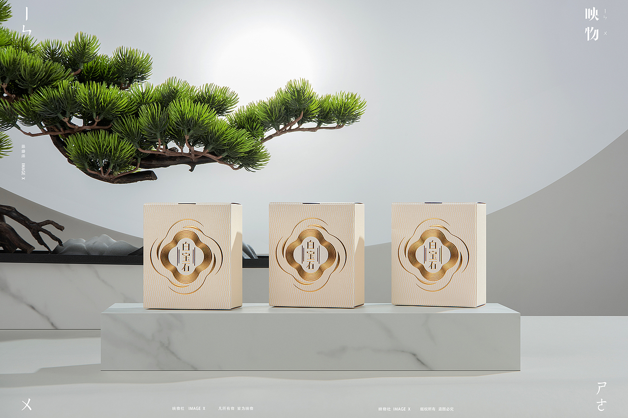 产品摄影 | 贵茶-白宝石 x 映物社（图ZNDA2MTI5NjM2） - 产品摄影 - 站酷设计师映物社原创素材 - 站酷ZCOOL