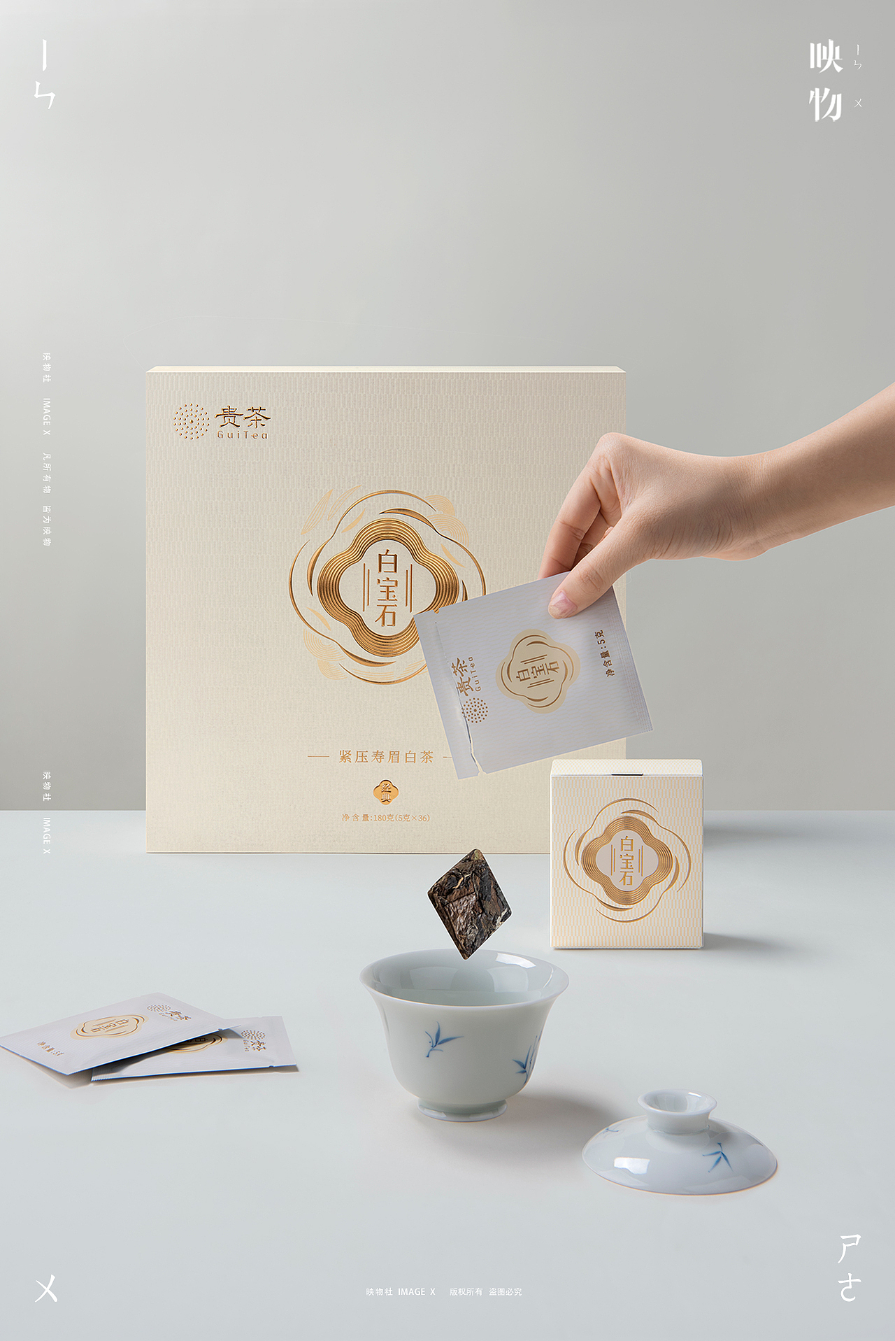 产品摄影 | 贵茶-白宝石 x 映物社（图ZNDA2MTI5NjU2） - 产品摄影 - 站酷设计师映物社原创素材 - 站酷ZCOOL