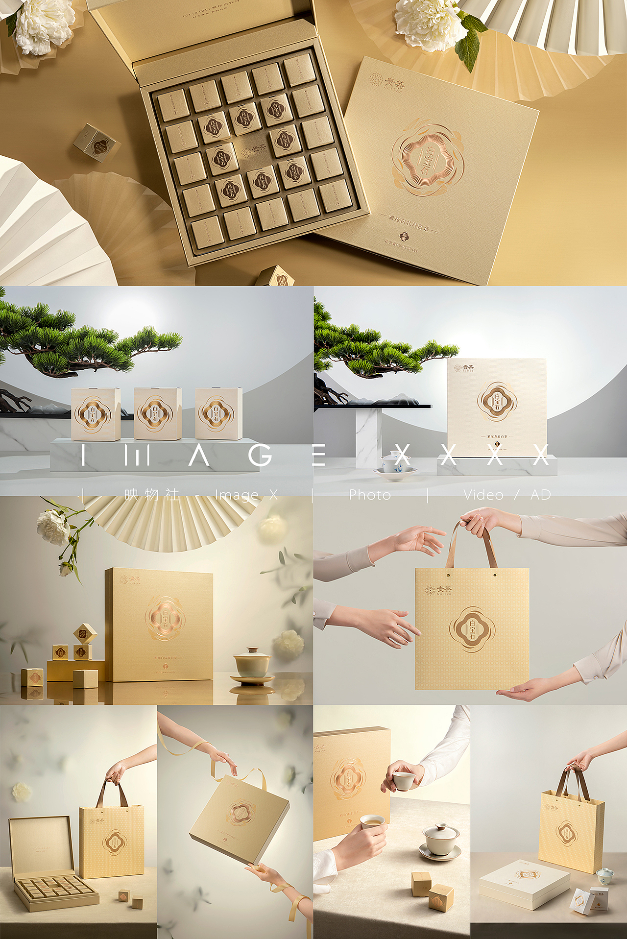 产品摄影 | 贵茶-白宝石 x 映物社（图ZNDA2MTI5NjI0） - 产品摄影 - 站酷设计师映物社原创素材 - 站酷ZCOOL