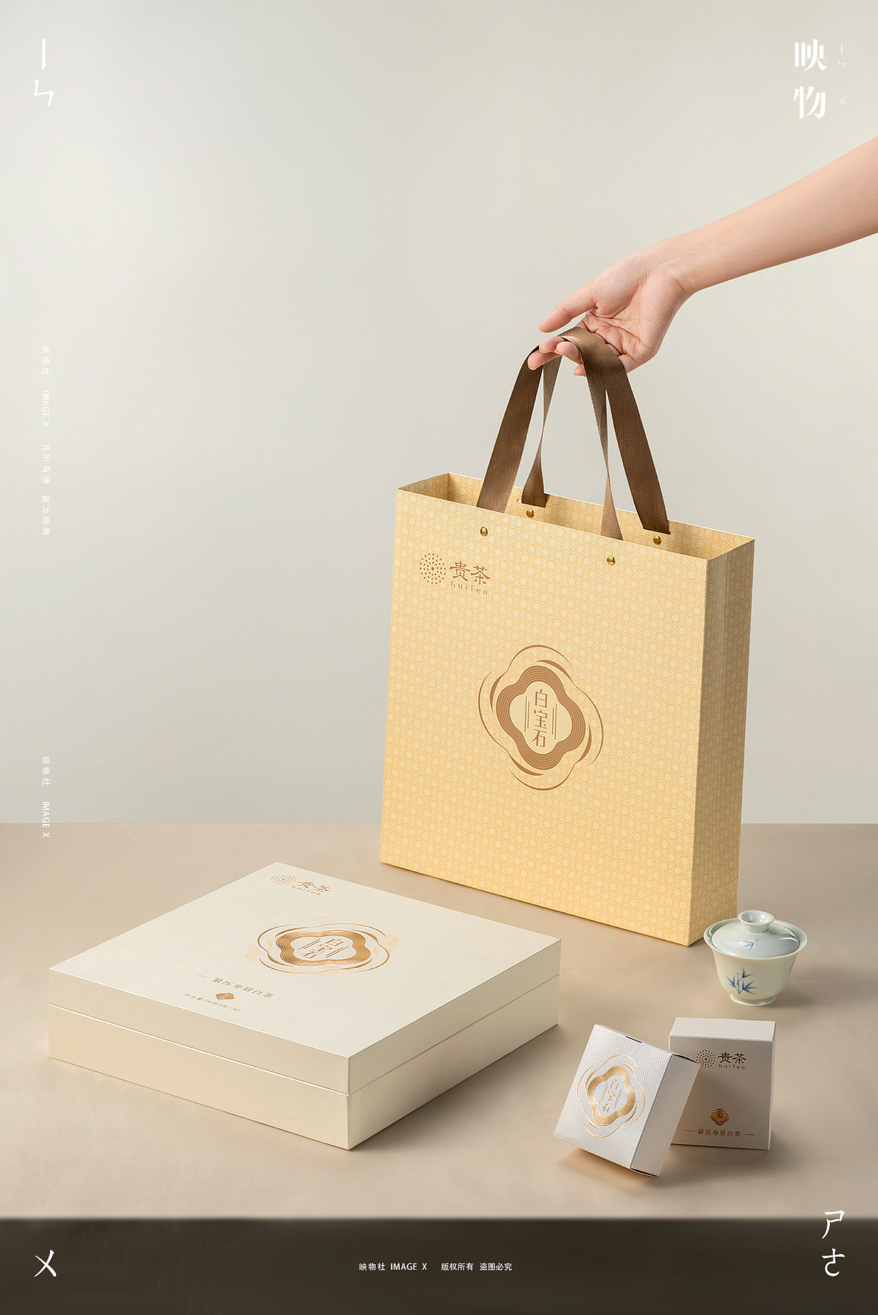 产品摄影 | 贵茶-白宝石 x 映物社（图ZNDA2MTI5NjQ4） - 产品摄影 - 站酷设计师映物社原创素材 - 站酷ZCOOL