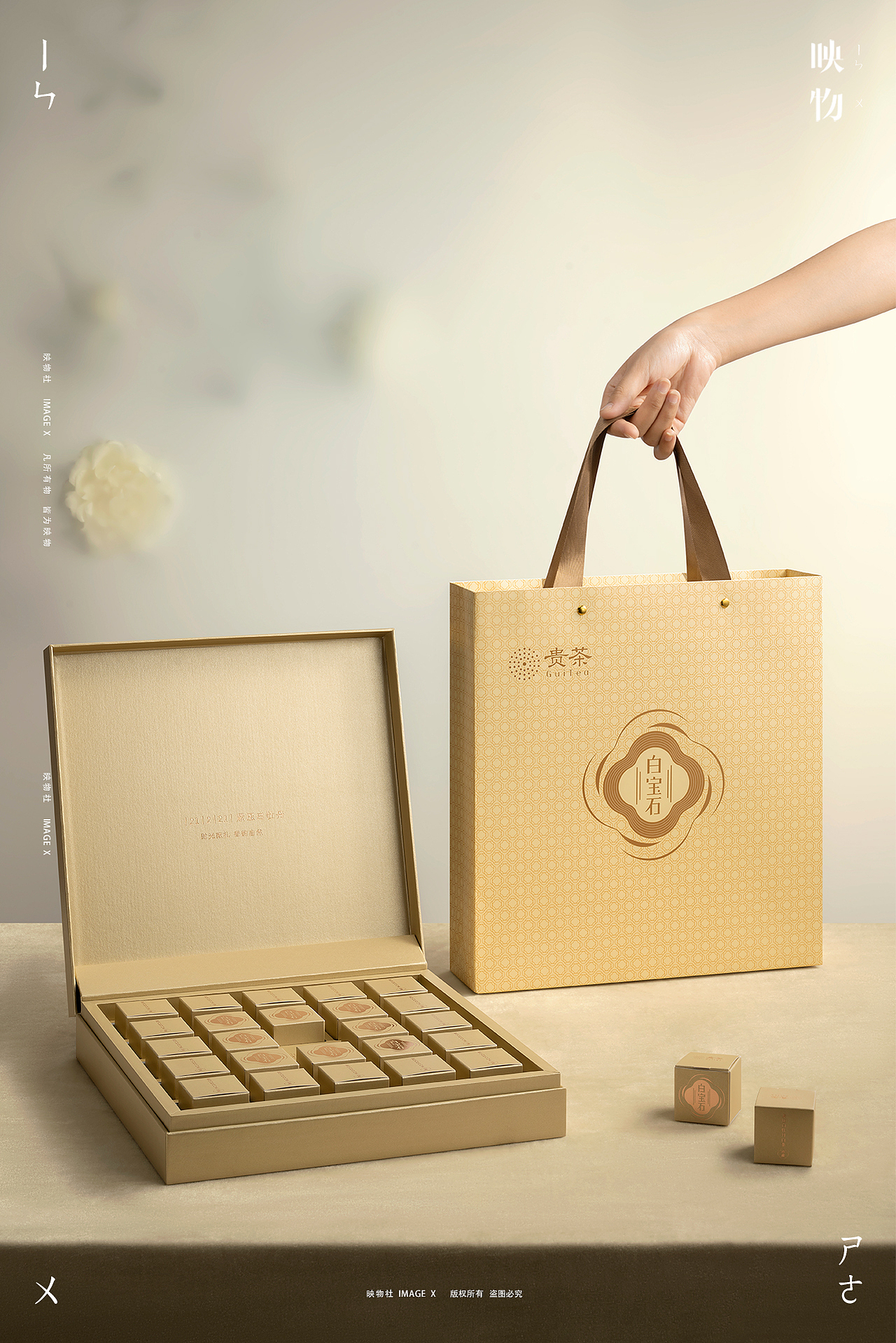 产品摄影 | 贵茶-白宝石 x 映物社（图ZNDA2MTI5NjQw） - 产品摄影 - 站酷设计师映物社原创素材 - 站酷ZCOOL