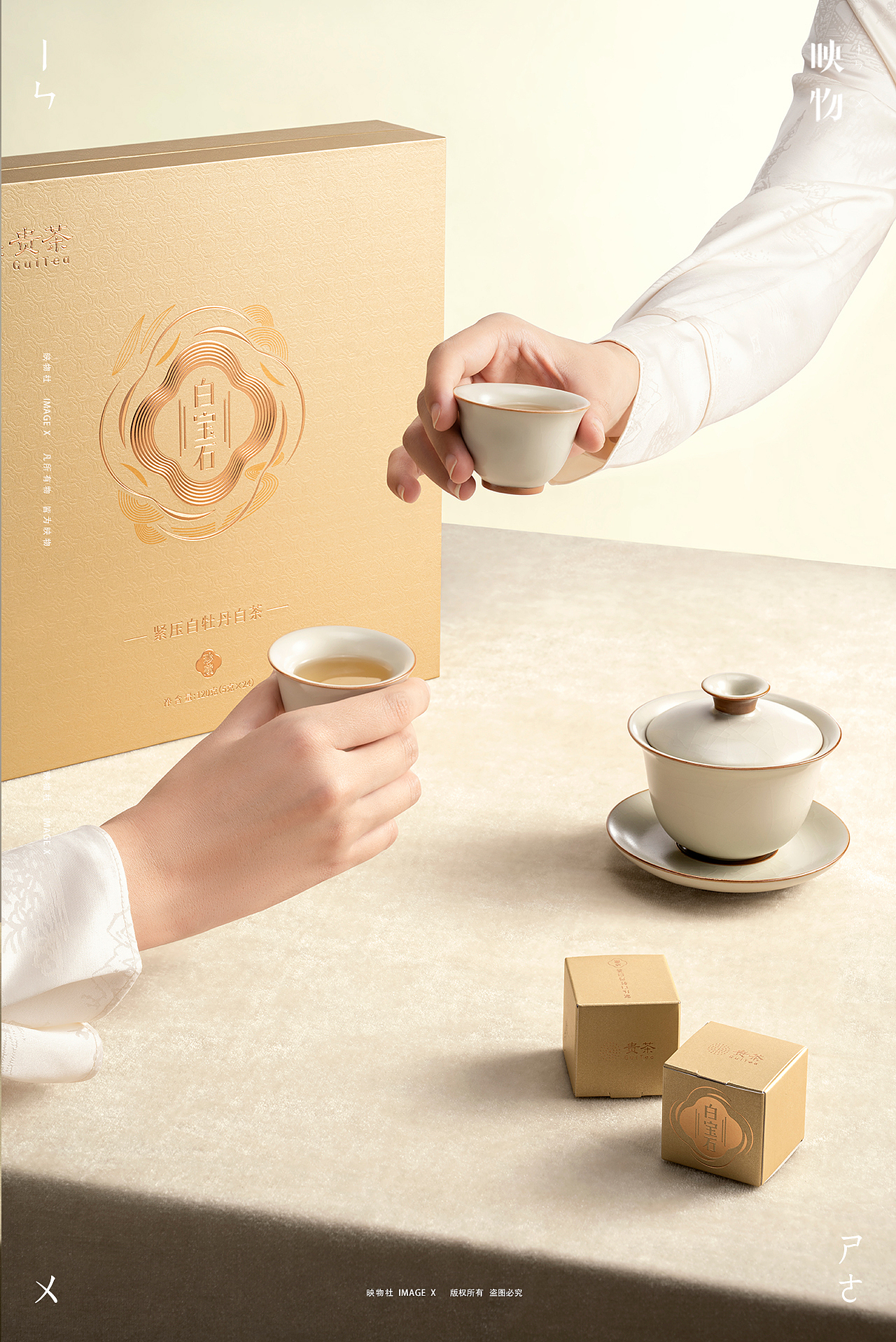 产品摄影 | 贵茶-白宝石 x 映物社（图ZNDA2MTI5NjUy） - 产品摄影 - 站酷设计师映物社原创素材 - 站酷ZCOOL