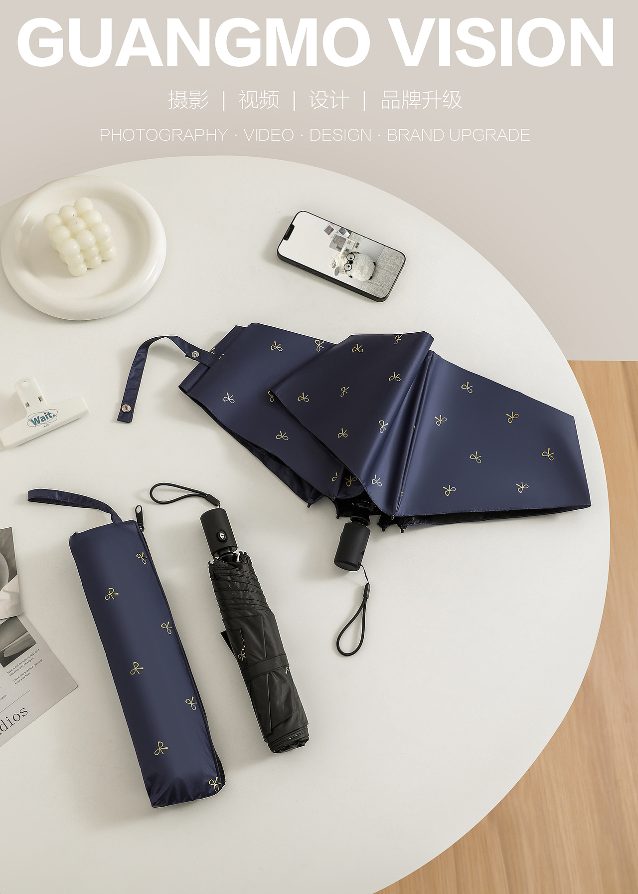 雨伞 防嗮伞（图ZNDA2MTMwOTk2） - 产品摄影 - 站酷设计师唐蔷薇薇原创素材 - 站酷ZCOOL