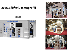 近几年展会作品简易合集
