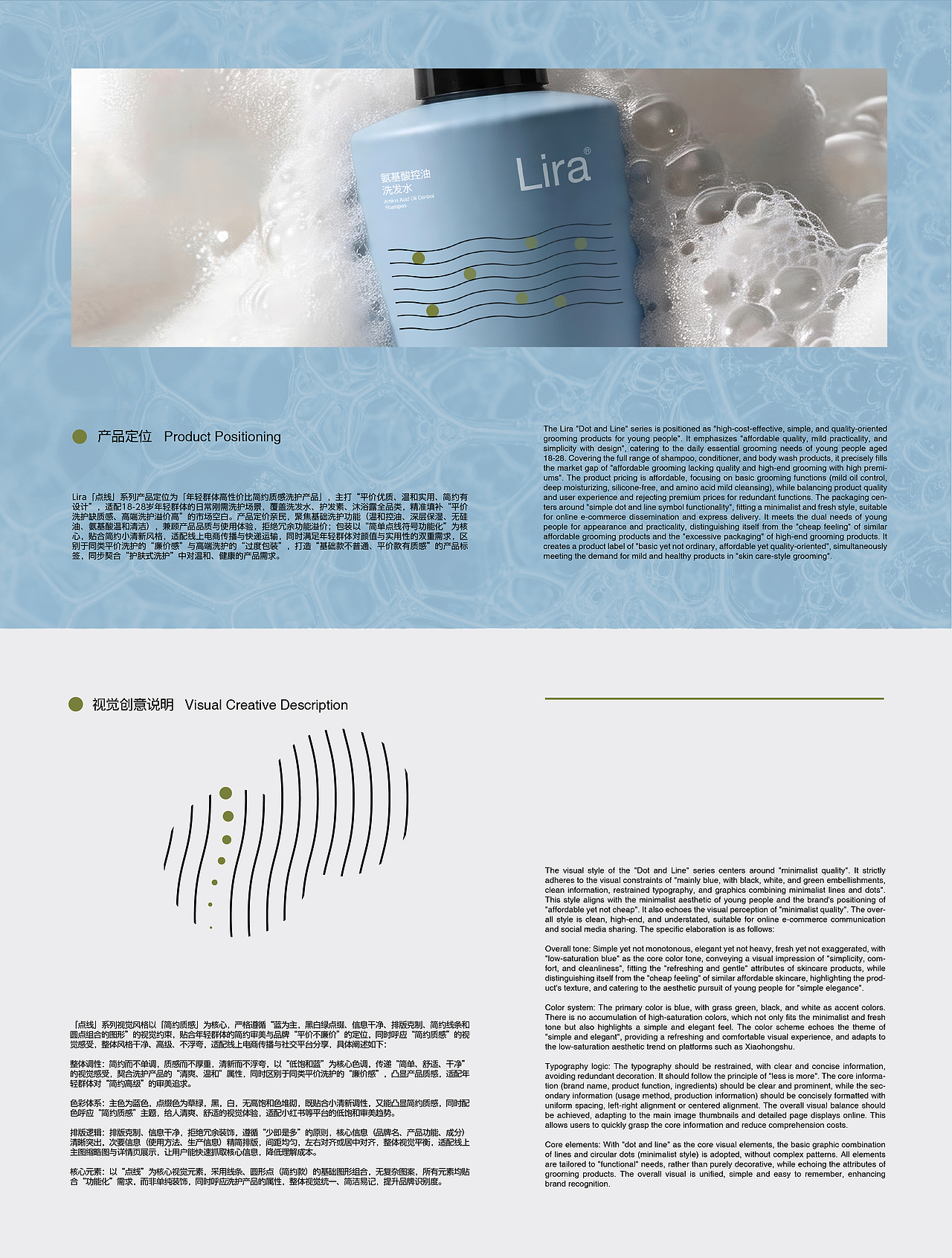 包裝設(shè)計(1ゝ??)（圖ZNDA2MTMyMzI0） - 包裝 - 站酷設(shè)計師雪林_xuelin原創(chuàng)素材 - 站酷ZCOOL