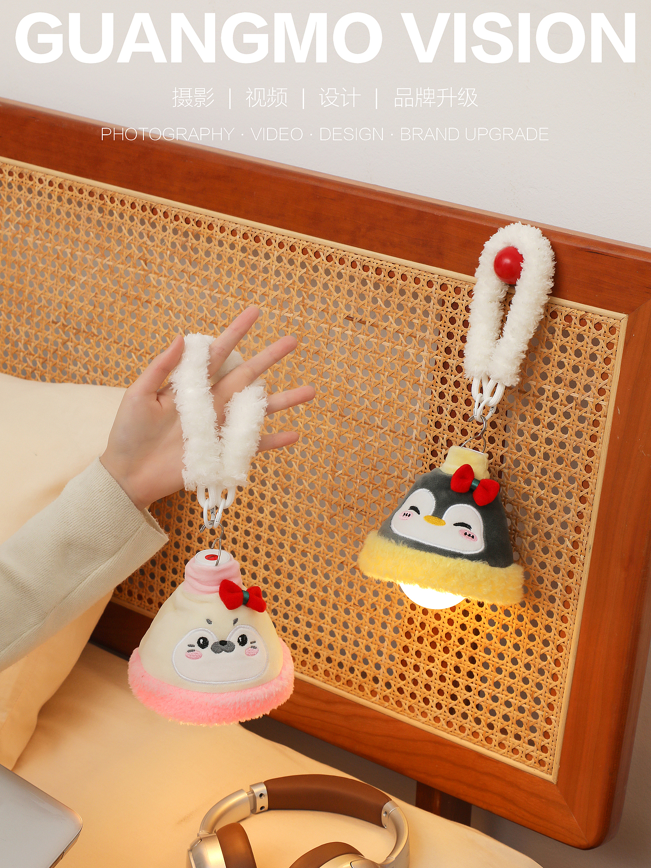 小夜燈（圖ZNDA2MTMyNzcy） - 產(chǎn)品攝影 - 站酷設(shè)計(jì)師北東老舅原創(chuàng)素材 - 站酷ZCOOL