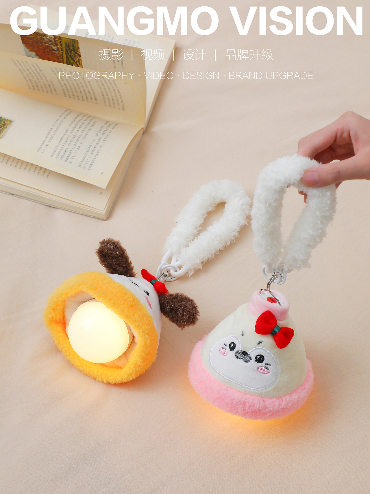 小夜燈（圖ZNDA2MTMyNzYw） - 產(chǎn)品攝影 - 站酷設(shè)計(jì)師北東老舅原創(chuàng)素材 - 站酷ZCOOL