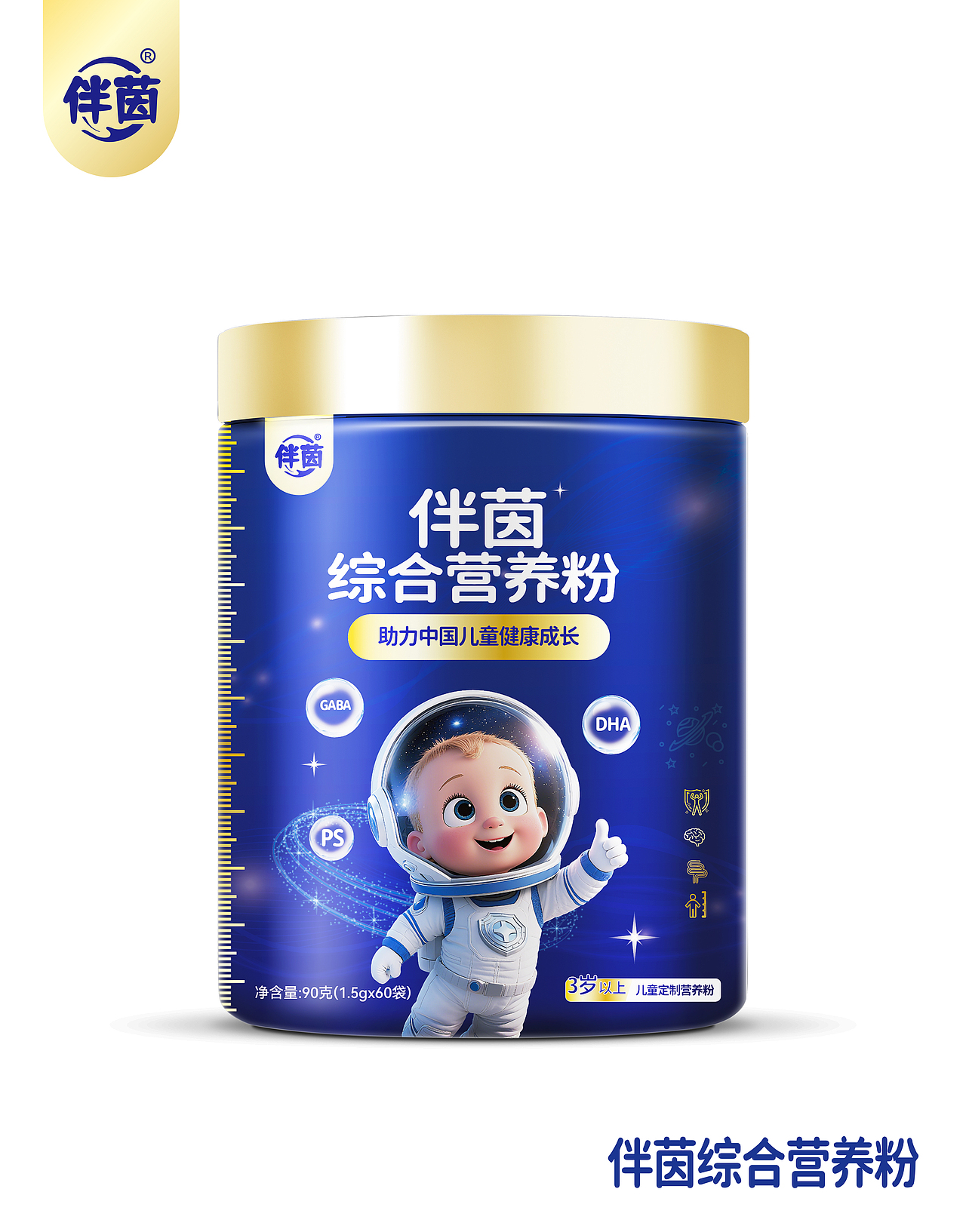 营养粉包装设计（图ZNDA2MTMyOTA4） - 包装 - 站酷设计师疯狂的鼠标原创素材 - 站酷ZCOOL