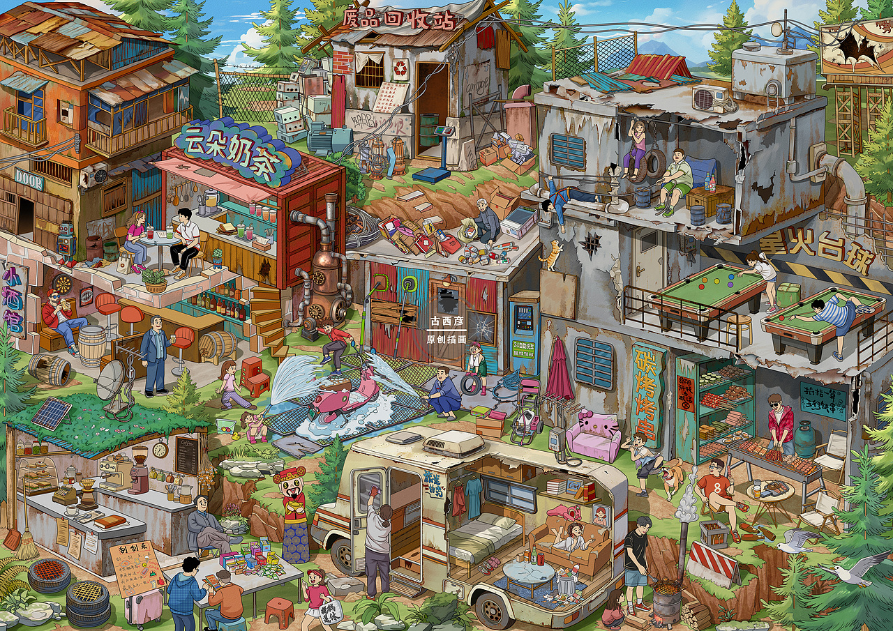 怀旧系列造景贴纸作品（图ZNDA2MTMzNTUy） - 商业插画 - 站酷设计师古西彦原创素材 - 站酷ZCOOL