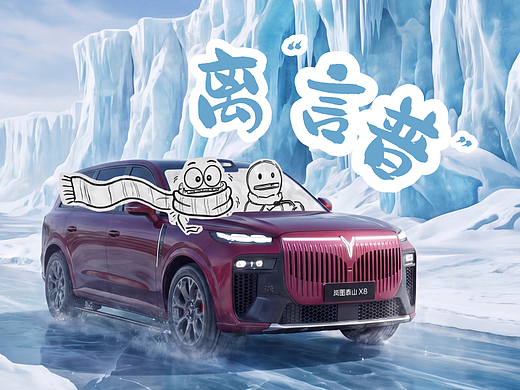 离“言普”